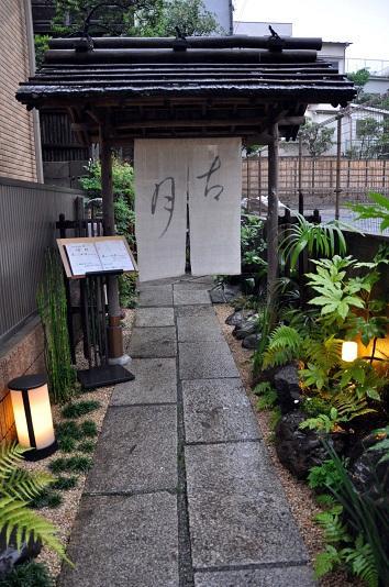 Yamanaka Ryokan Токио Экстерьер фото